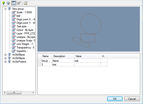 CAD drawing WORKING WITH STANDARD ELEMENTS 125